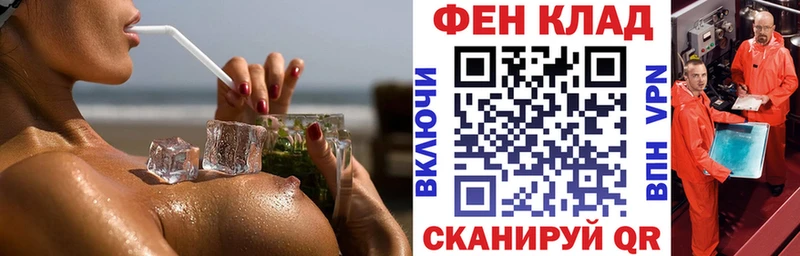 Amphetamine Розовый  Купить  Удомля 