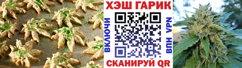 Купить  Удомля  Cannafood конопля 