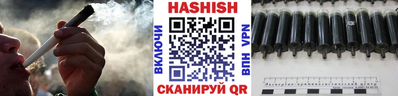 ГАШ VHQ  Купить где  Удомля 