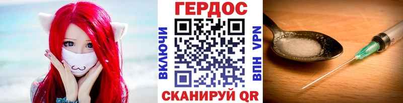 Купить  Удомля  ГЕРОИН афганец 