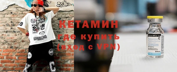 прущий лед Армянск