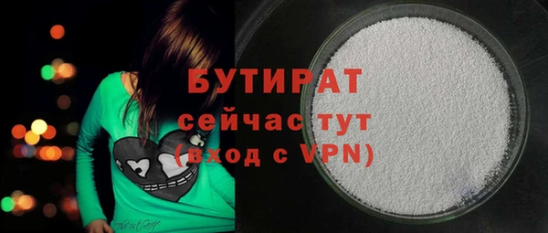 тгк Аркадак