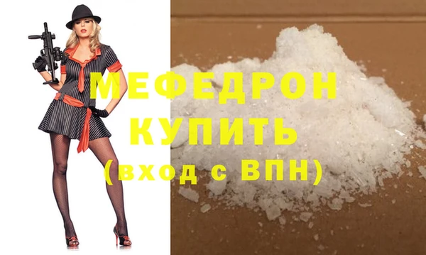 СК Балахна