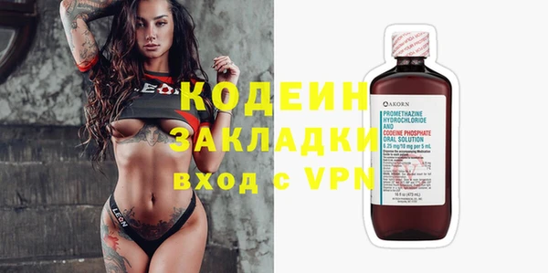 прущий лед Армянск