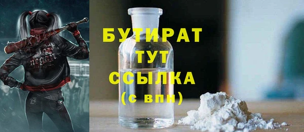 прущий лед Армянск