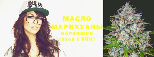 прущий лед Армянск