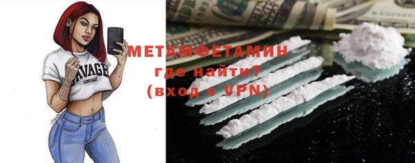 прущий лед Армянск