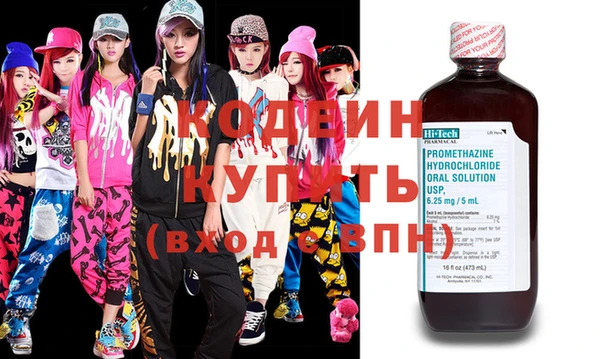 тгк Аркадак