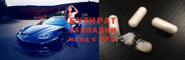 2c-b Арсеньев