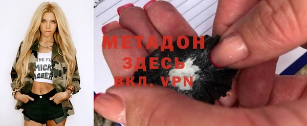 прущий лед Армянск