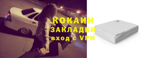 тгк Аркадак
