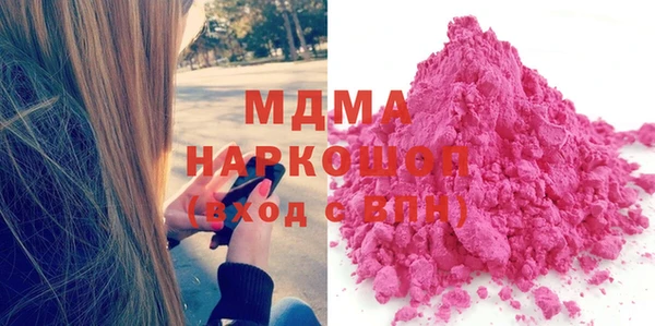 прущий лед Армянск