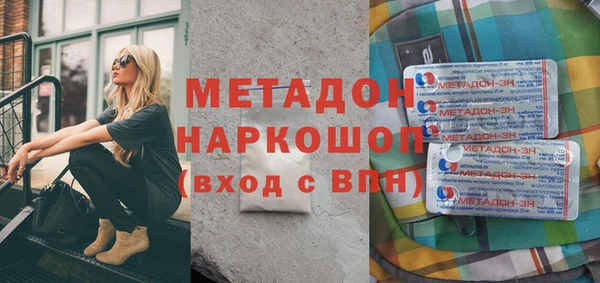2c-b Арсеньев
