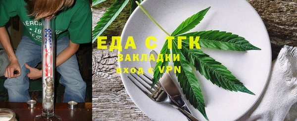 прущий лед Армянск