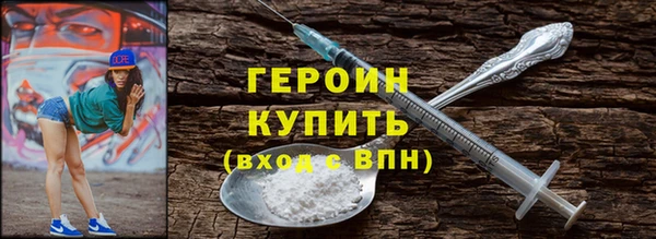 2c-b Арсеньев