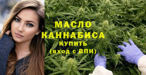 2c-b Арсеньев