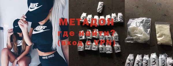 2c-b Арсеньев