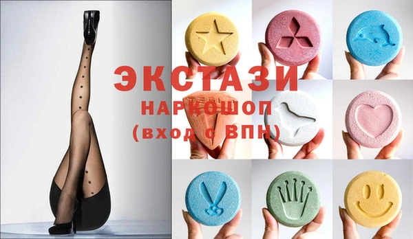 2c-b Арсеньев
