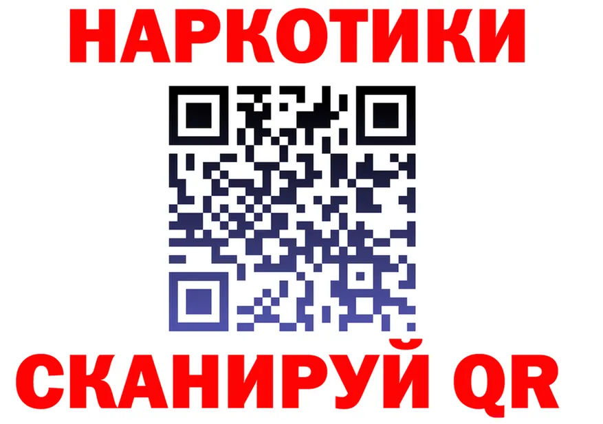 КЕТАМИН VHQ как войти это KRAKEN Удомля