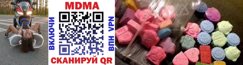 Купить где  Удомля  МДМА кристаллы 