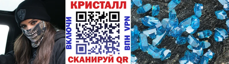 Метамфетамин мет  Купить  Удомля 